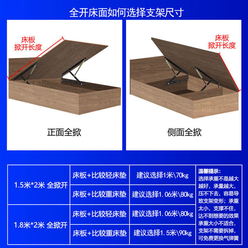 榻榻米支架床用气压杆液压杆床箱举升器气动床支架榻榻米液压杆 88