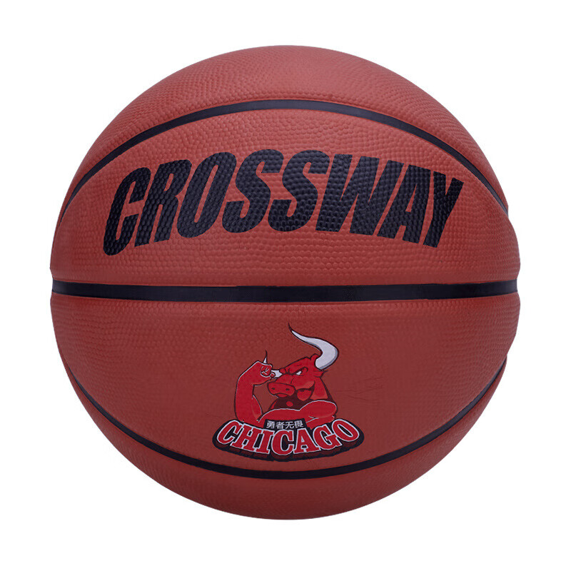 户外好物克洛斯威4567号发泡橡胶篮球街潮室外体育训练球紫黄色发泡