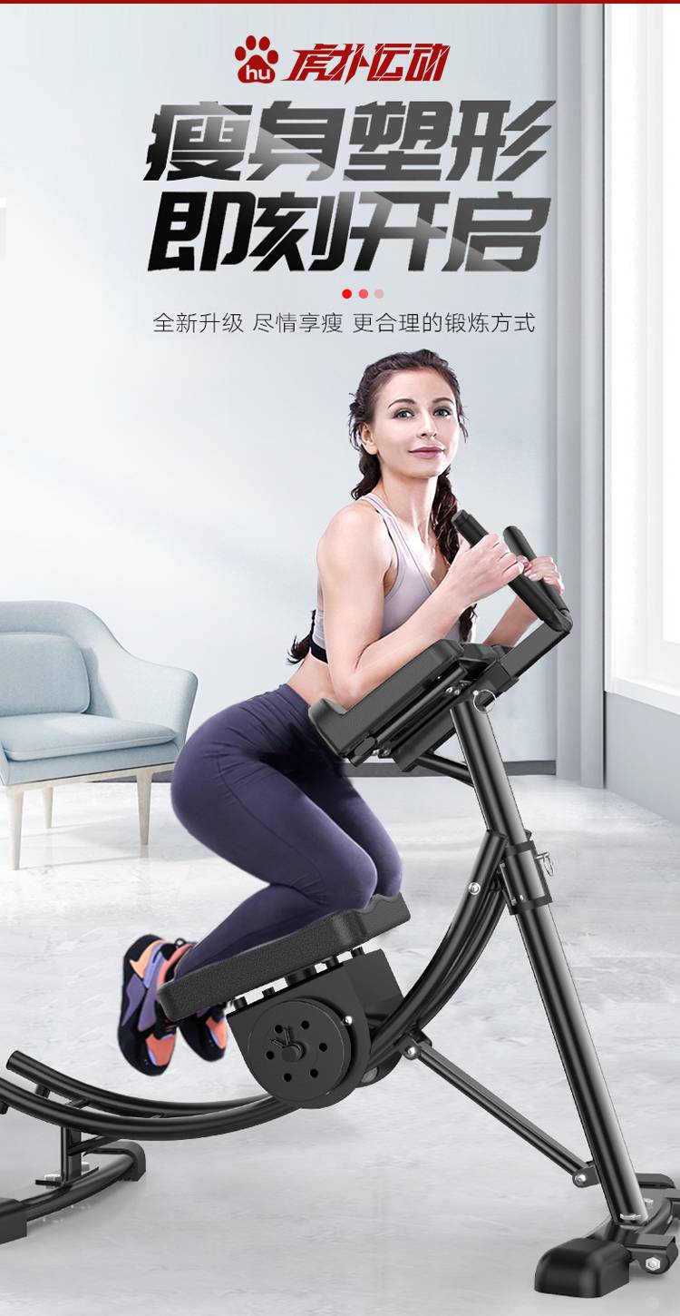 健腹器卷腹收腹机懒人减肥燃脂腹肌腹部训练虐腹神器家用健身器材