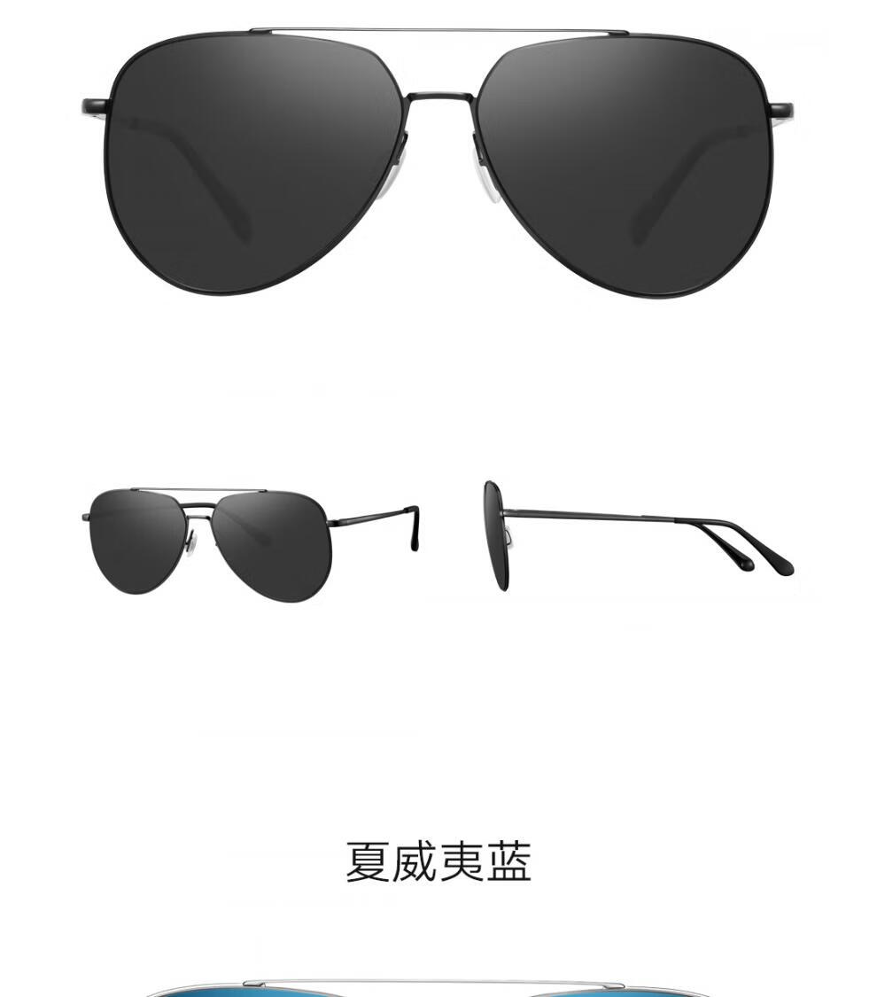 小米(mi)小米太阳镜a飞行员太阳镜pro尼龙偏光眼镜男女士ts墨镜 飞行