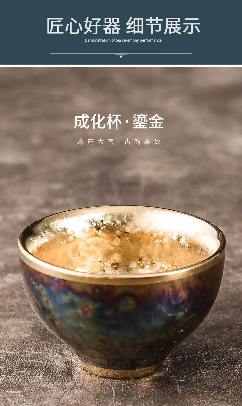 鎏金主人杯茶杯品茗杯子茶具个人杯建盏茶盏金盏杯单杯商务送礼o生日