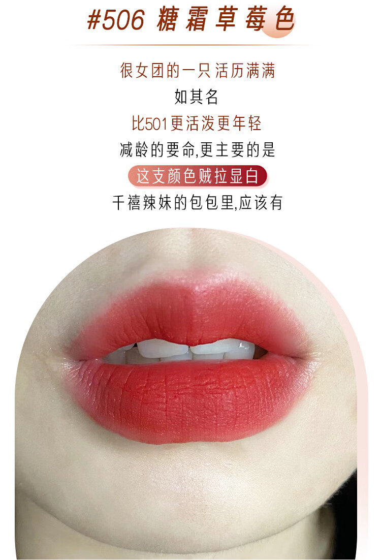 芭贝拉唇泥肉桂奶茶色唇釉哑光雾面平价学生党没空忙人504