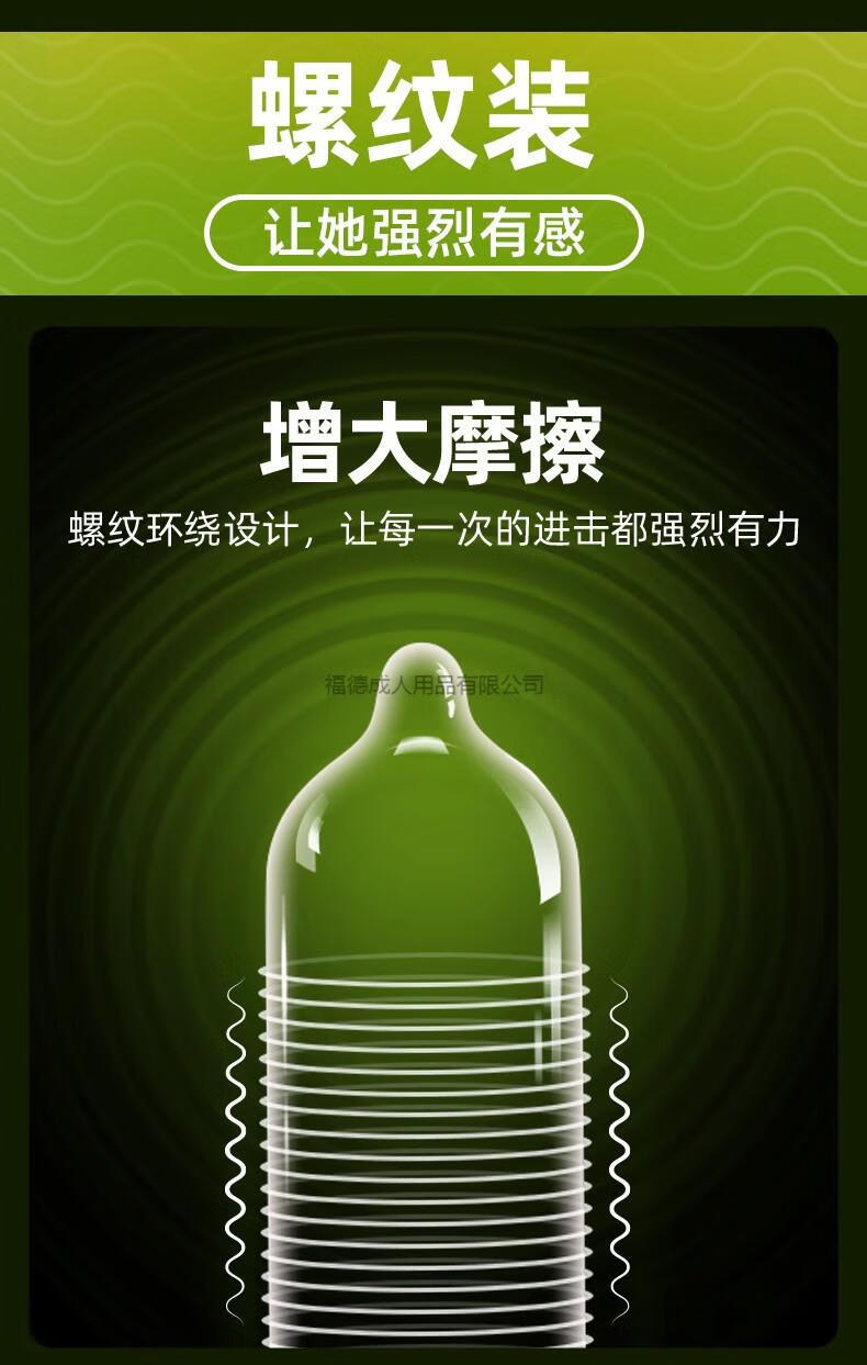 杜蕾斯5只避孕套女用液体避孕组合粉嫩养护水润杀滑润薄螺纹装套套