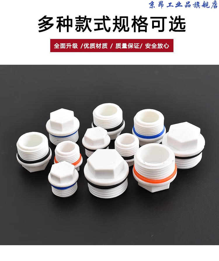 内外丝堵管堵日丰六角绿色接头ppr20水龙头定制4分外丝堵头50个限时