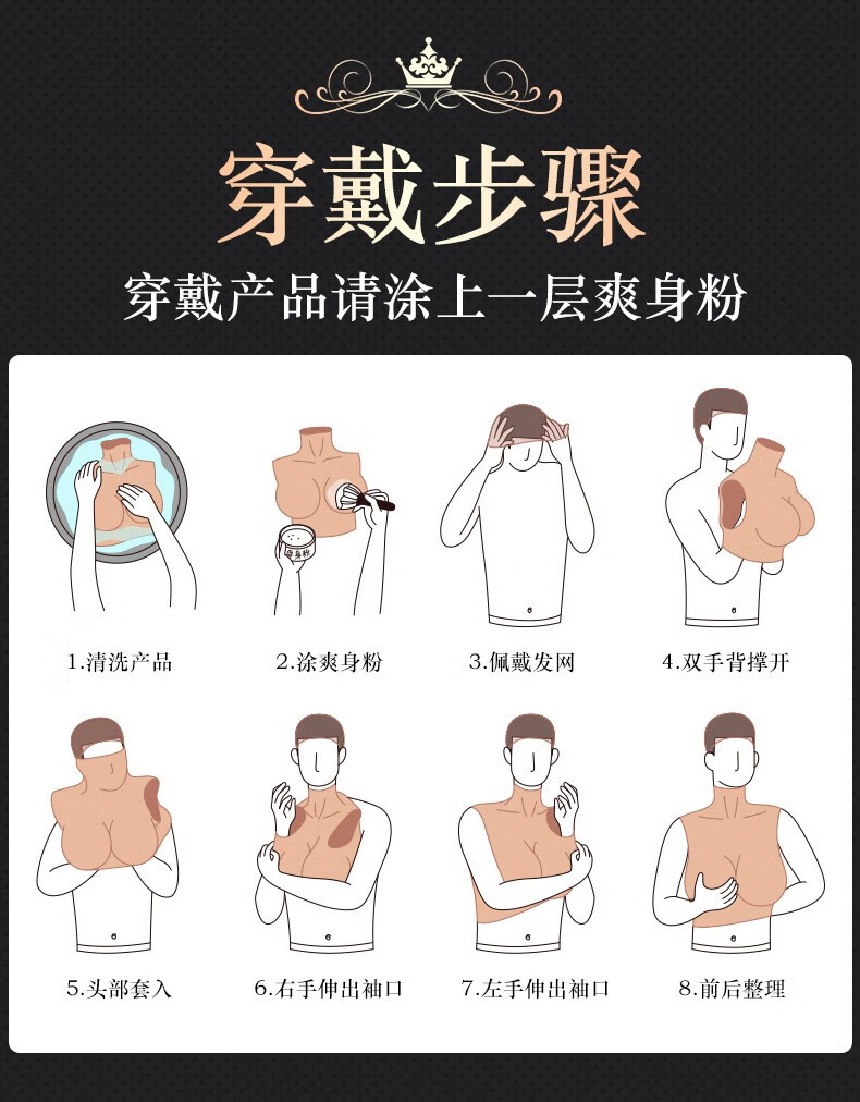 久爱女用主播穿戴假乳房硅胶假胸男用cos变装伪娘硅胶