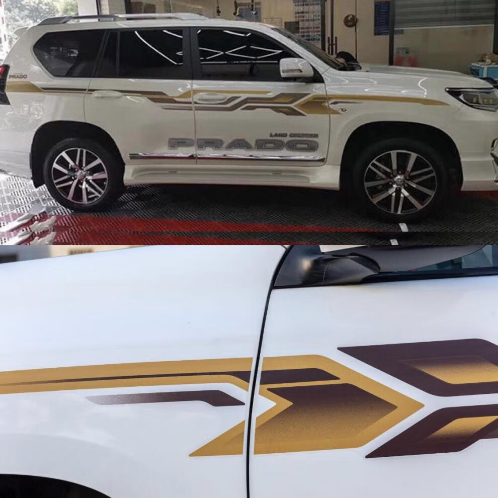 0420款丰田普拉多拉花线贴纸2700霸道改装车身彩色拉花装饰身贴g腰线