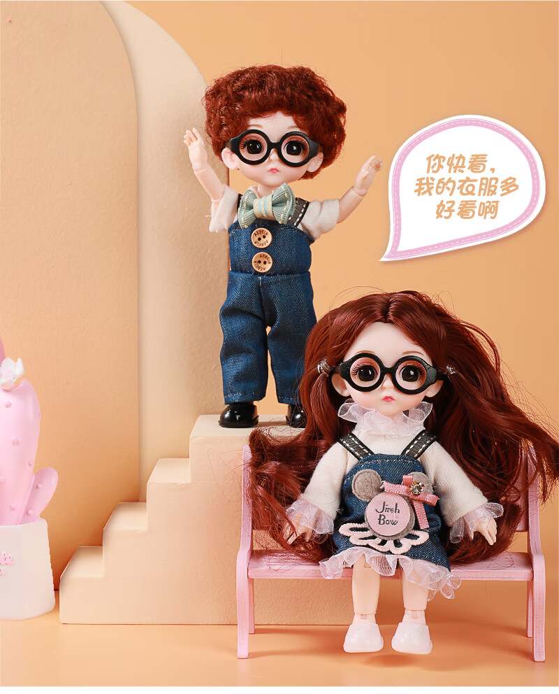 新年礼物菲妮朵儿迷你娃娃大礼盒送女儿送妹妹生日礼物玩具6只装礼盒