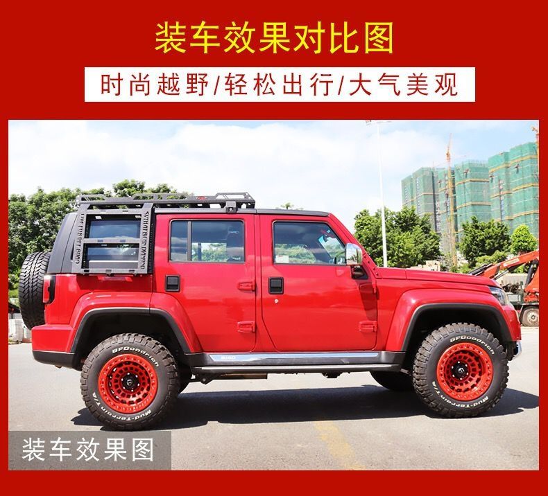 牧馬人bj40c坦克300bj40plus行李架車頂框bj定製款bj40兩門行李架免