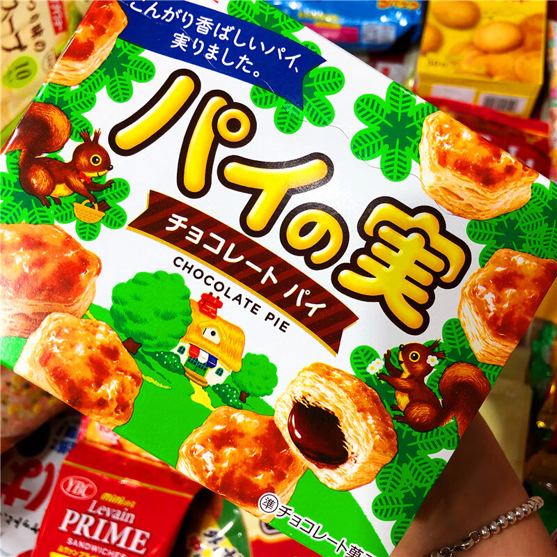 骁熊日本便利店零食芝士蛋糕味夹心千层酥豪华奶油泡芙球应急储备食品