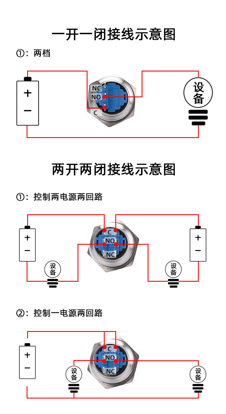 电气16mm金属不锈钢二档三档旋钮位置选择钥匙钮按钮带灯点火 带插件