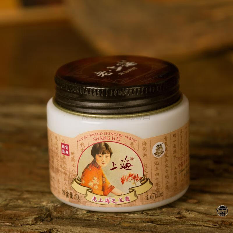 狂欢老上海芝兰霜大瓷瓶雪花膏50g面霜50g老上海雪花膏正常规格