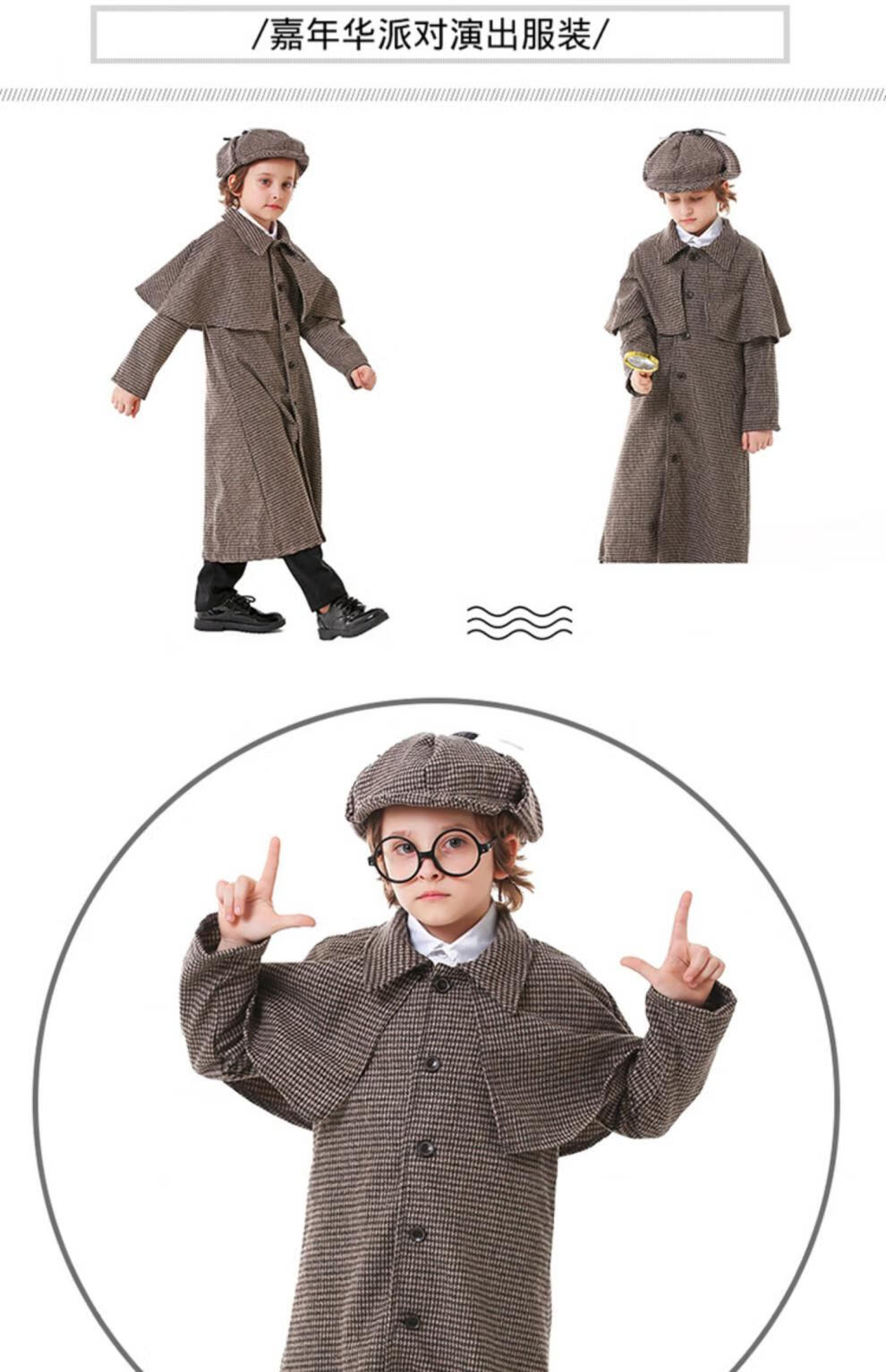 咚憬 儿童夏洛克福尔摩斯衣服男童侦探服装烧脑智力解谜游戏角色扮演