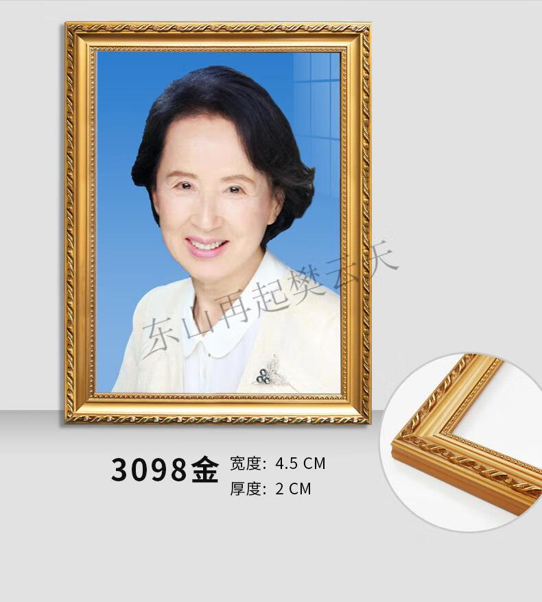 a3 12寸16去世死人灵堂照片冲洗老人遗像相框 ps黑金【彩色照】 20寸
