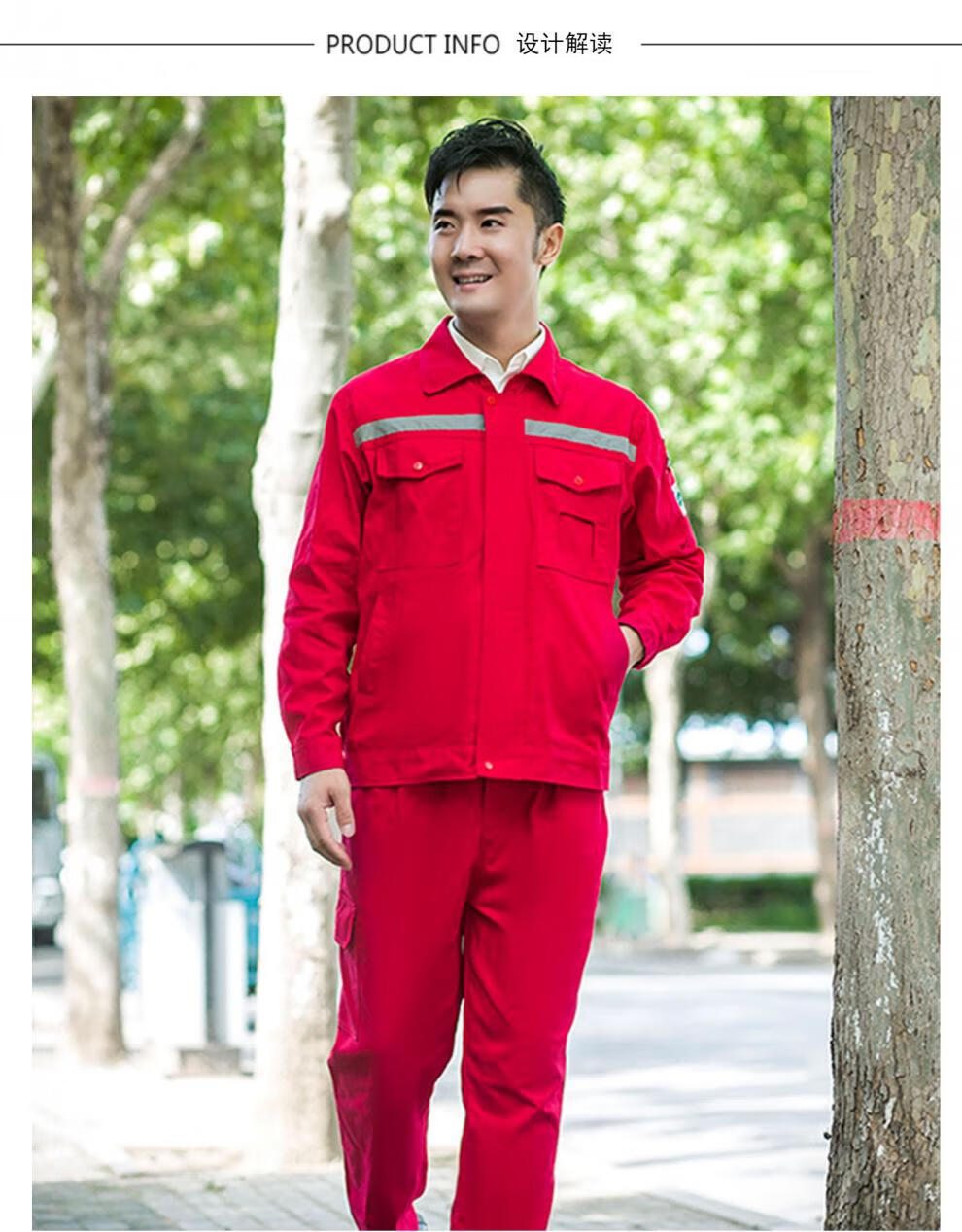 海油工程工作服男套装油田工人棉质长袖中石油劳保服秋冬加厚定制工装