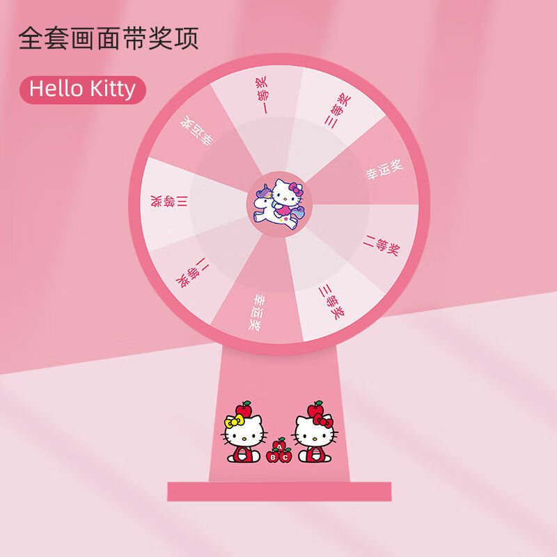 游戏活动桌面小转盘家庭娱乐抽奖转盘幸运大转盘可擦写教学道具皮卡丘