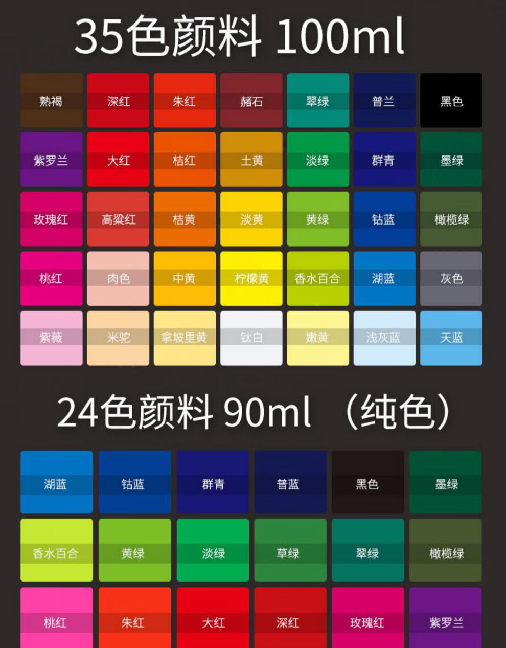 果冻颜料56色米亚果冻水粉颜料工具套装42色一方原颜料盒色彩初学者小