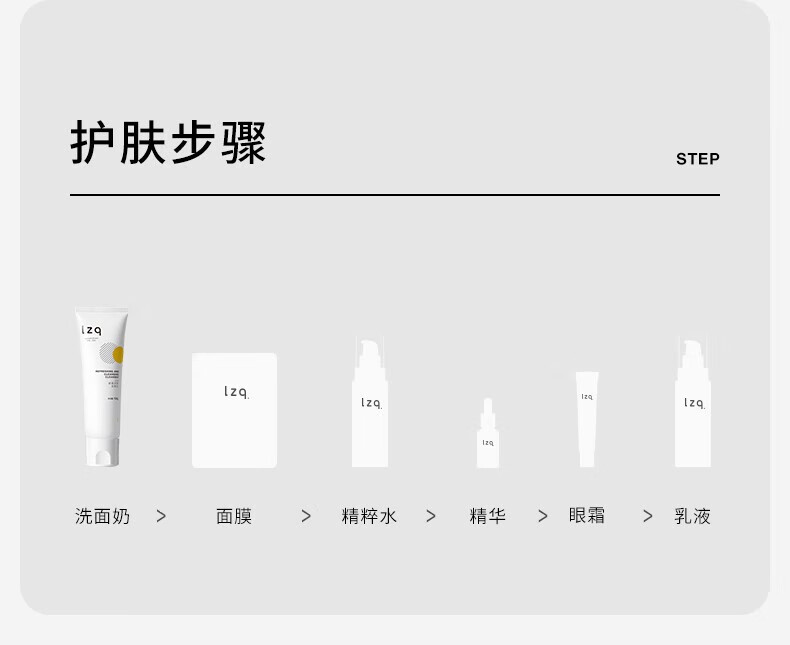 LZQ虾青素氨基酸洗面奶清洁控油洁面乳混油皮洁面 【混油/油皮】虾青素洗面奶