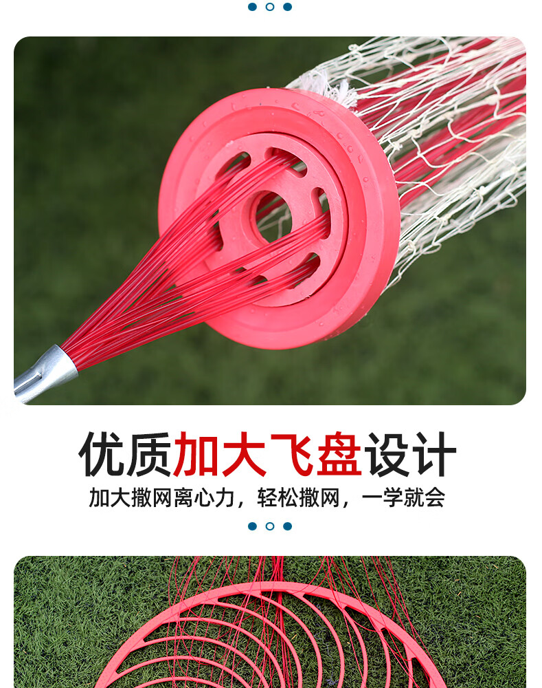 大飞盘式撒网渔网手抛网加粗鱼丝网红拉线手撒抛网旋网捕鱼网加粗绿色