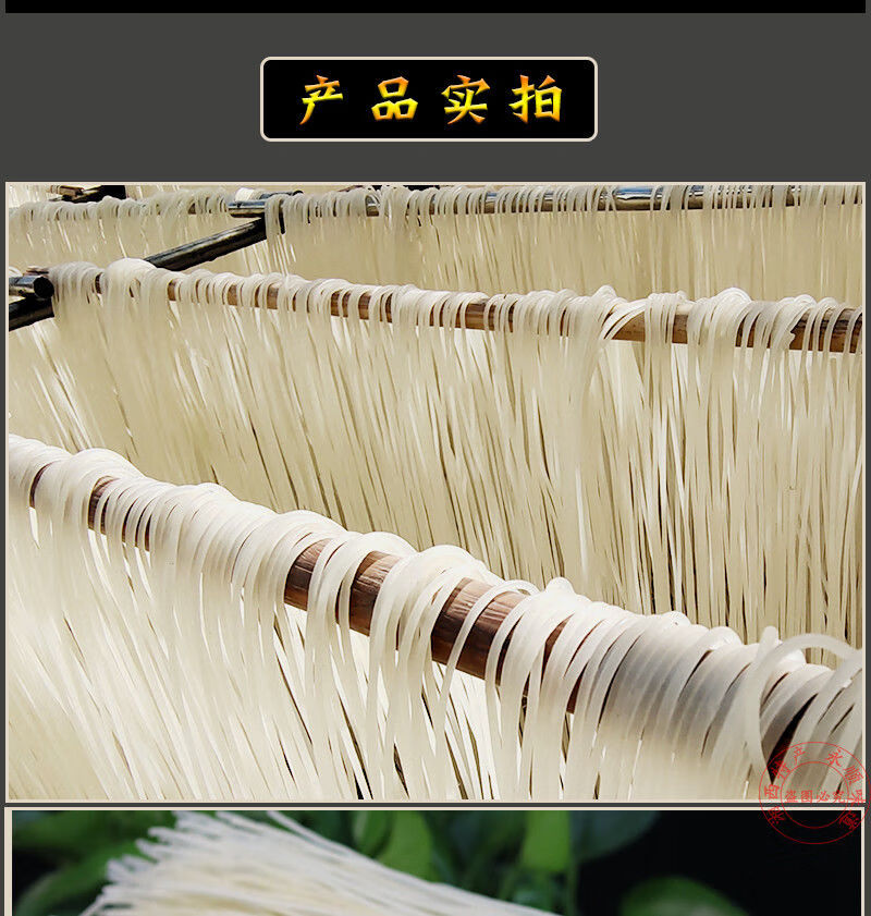 湖南米粉湘西地方特产宽粉干米面早餐汤粉条面条米线20斤装宽粉