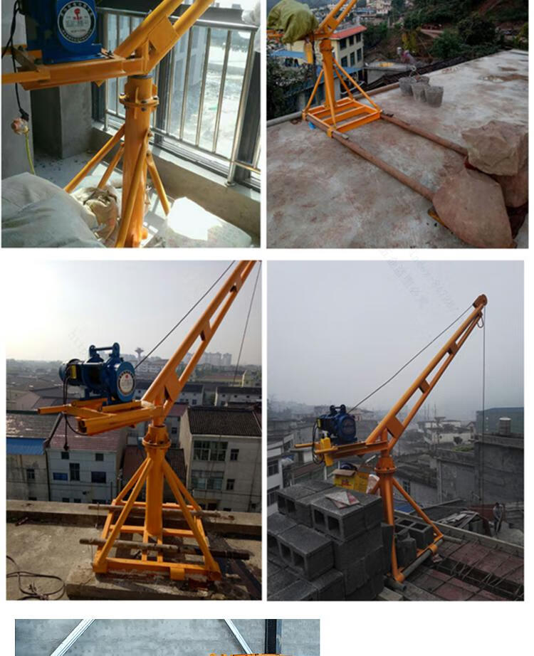 提升机家装建材旋转室外内小型电动起重升降上沙吊料机220v家用装修
