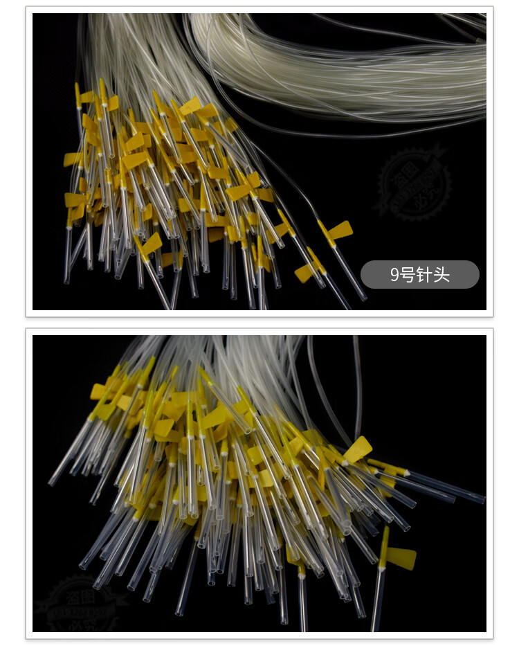 同盛宏 猪牛羊兽用软管输液针头延长线注射器方便针管一次性头皮针