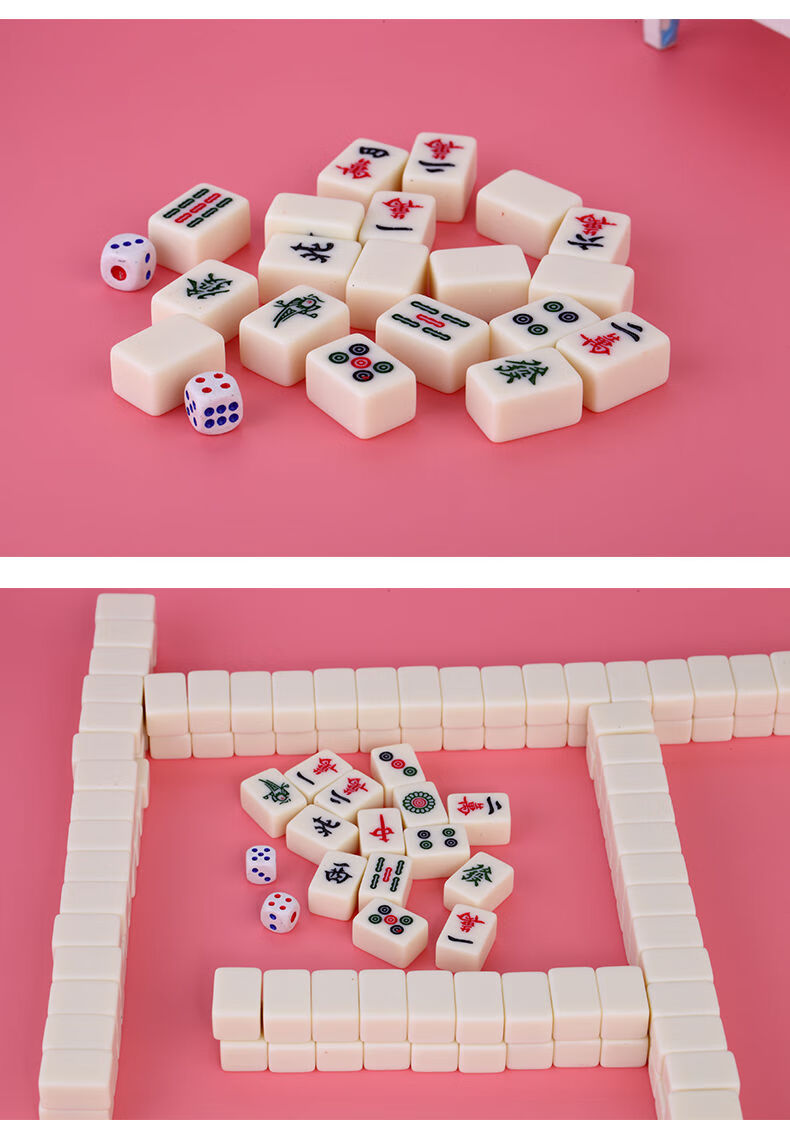 麻将牌家用手搓大号中号小号42mm-20mm品桌布(迷你不) 20粉色 超小