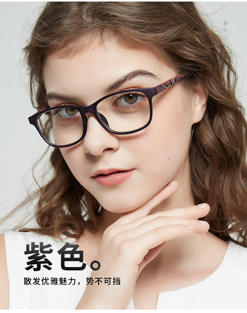 畔拂老花镜女防蓝光时尚超轻眼镜花镜老光高清抗疲劳老人老花镜时尚