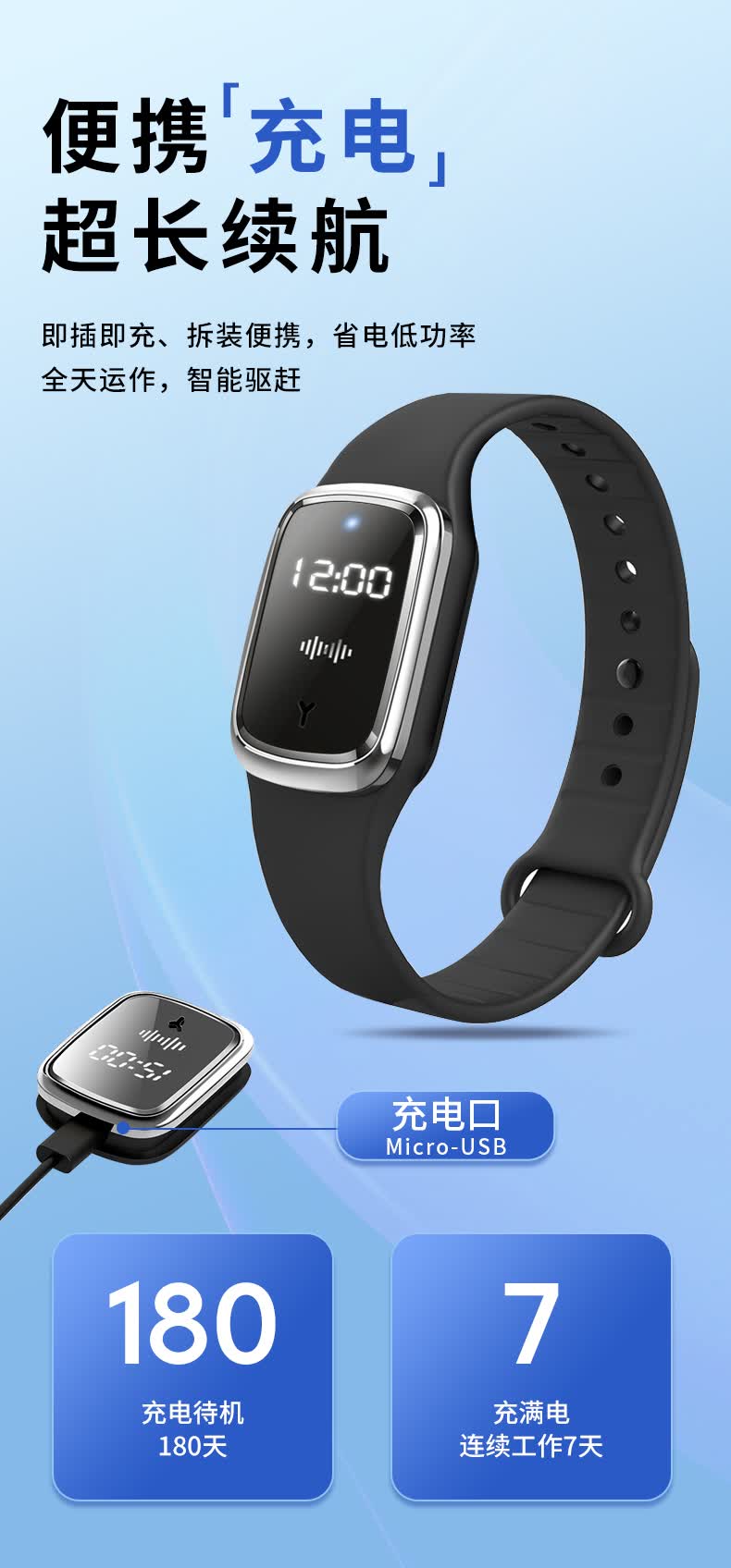 2022新款超声波驱蚊手环 超声波驱蚊手环大人户外随身男女生驱蚊扣