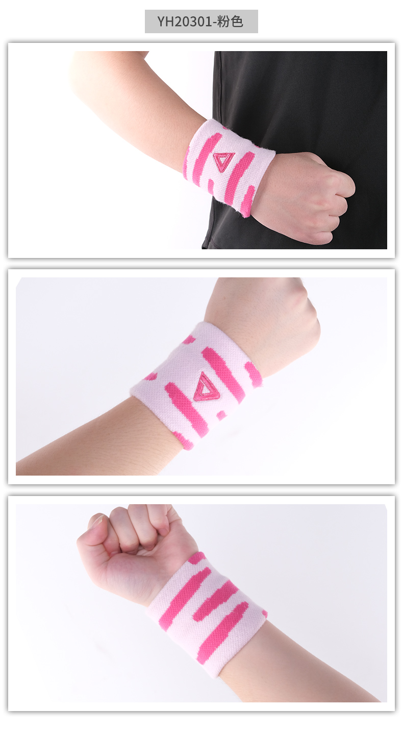 peak匹克护腕男女运动健身篮球羽毛球训练吸汗手腕关节扭伤保护套粉色
