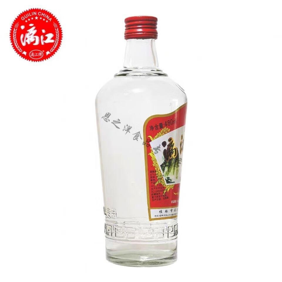 桂林特产52度漓江三花酒 桂林三花酒 大米酿造米香型白酒480ml【图片