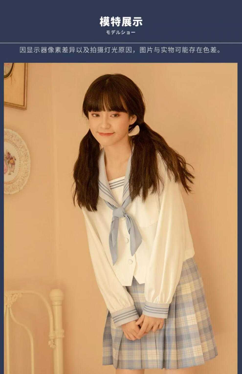 zonper中牌制服馆冰淇淋jk制服格裙tr20年対格20年面料百褶裙冰淇淋全