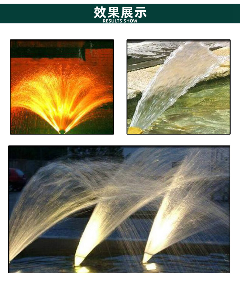 黄铜万向可调扇形扁嘴不锈钢鸭嘴喷泉喷头水景景观水池庭院小假山 4分