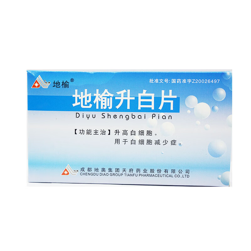 地榆 地榆升白片 0.