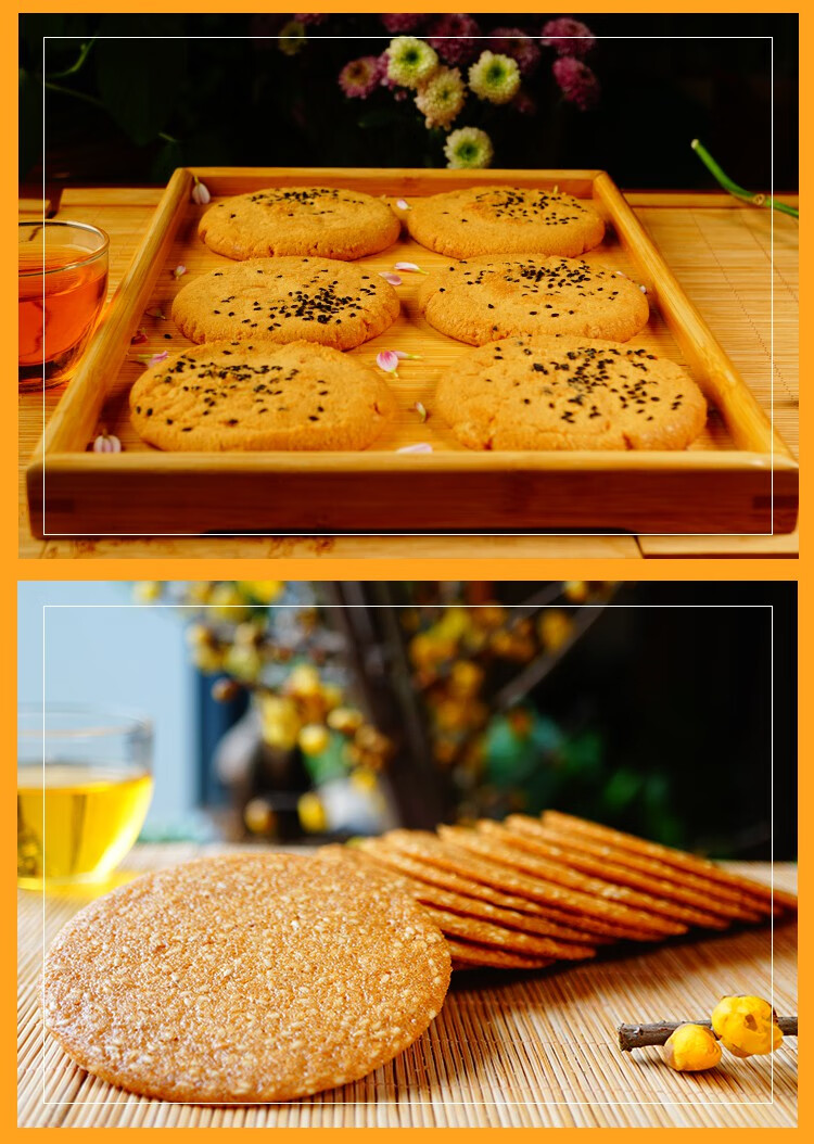 成都文殊院宫廷糕点铺零食四川特产传统糕点礼盒song礼佳品套餐一