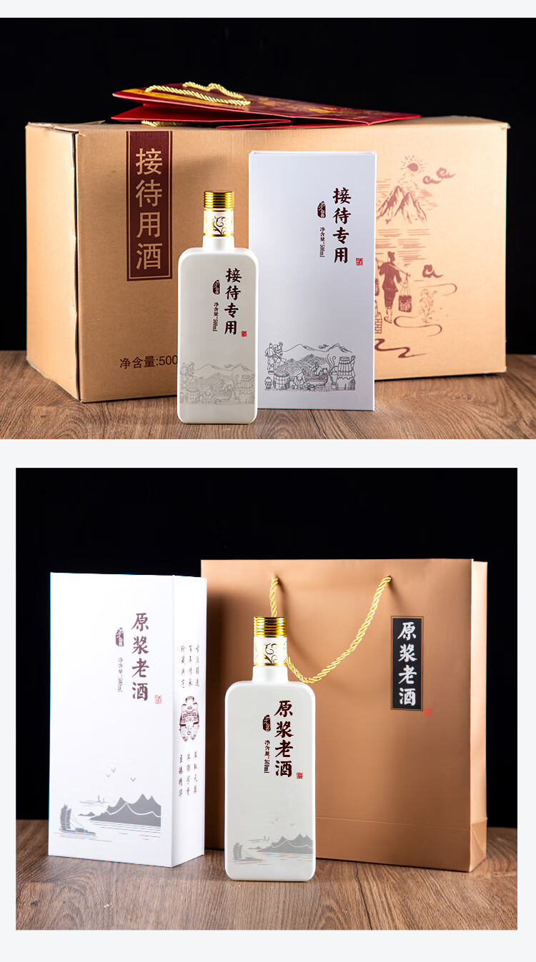 欧格达(ougeda)中式白酒瓶空瓶高端酒瓶私人订制家用密封带包装过节