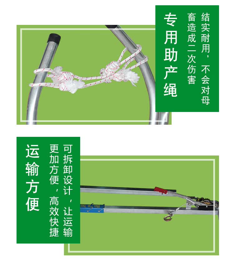 母牛助产器牛用不锈钢奶牛助产器加厚兽用接生助产器牛用起立架