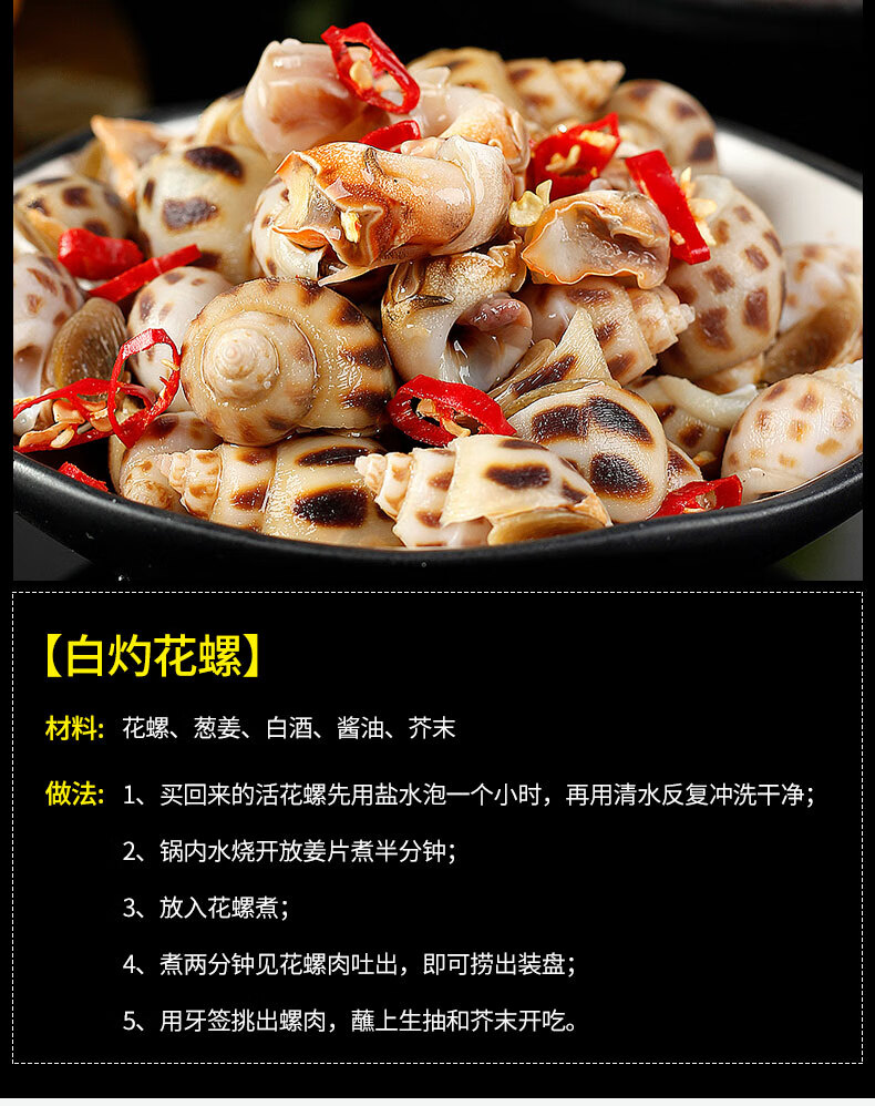 东风螺海螺香螺小海螺海猪螺海鲜水产贝类【图片 价格 品牌 报价】