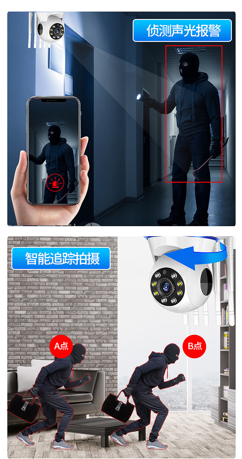华为huawei智选通用摄像头远程360度全景无死角室内外无线高清夜视