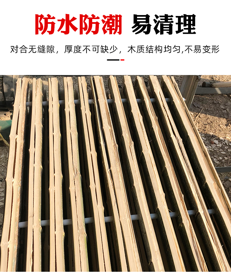竹子羊床漏粪板养羊竹床羊棚床板竹排鸡鸭鹅架养殖场竹架板羊圈用 全