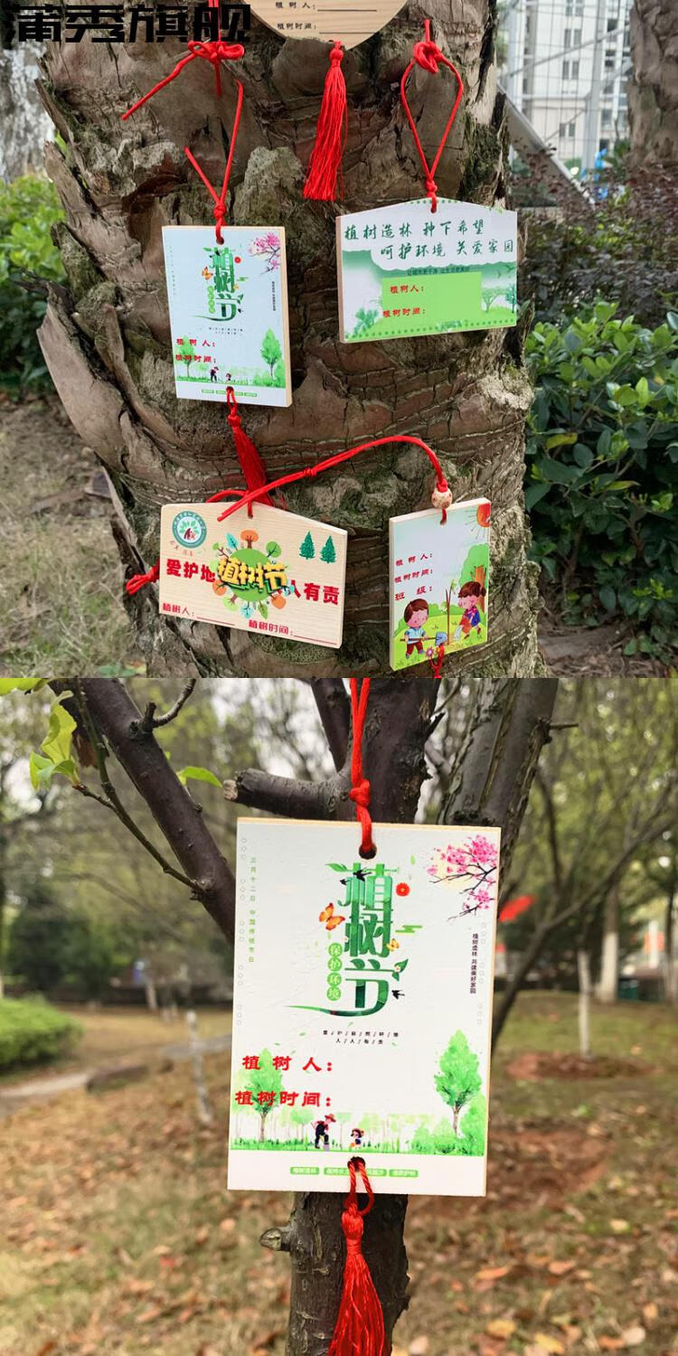 12植物信息吊牌 9*11款心形 90*110*6 50个【图片 价格 品牌 报价】