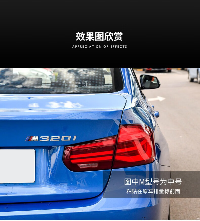 适用宝马m标尾标改装3系5系车标m5m3车标贴x3x5x6m叶子板运动标志大号