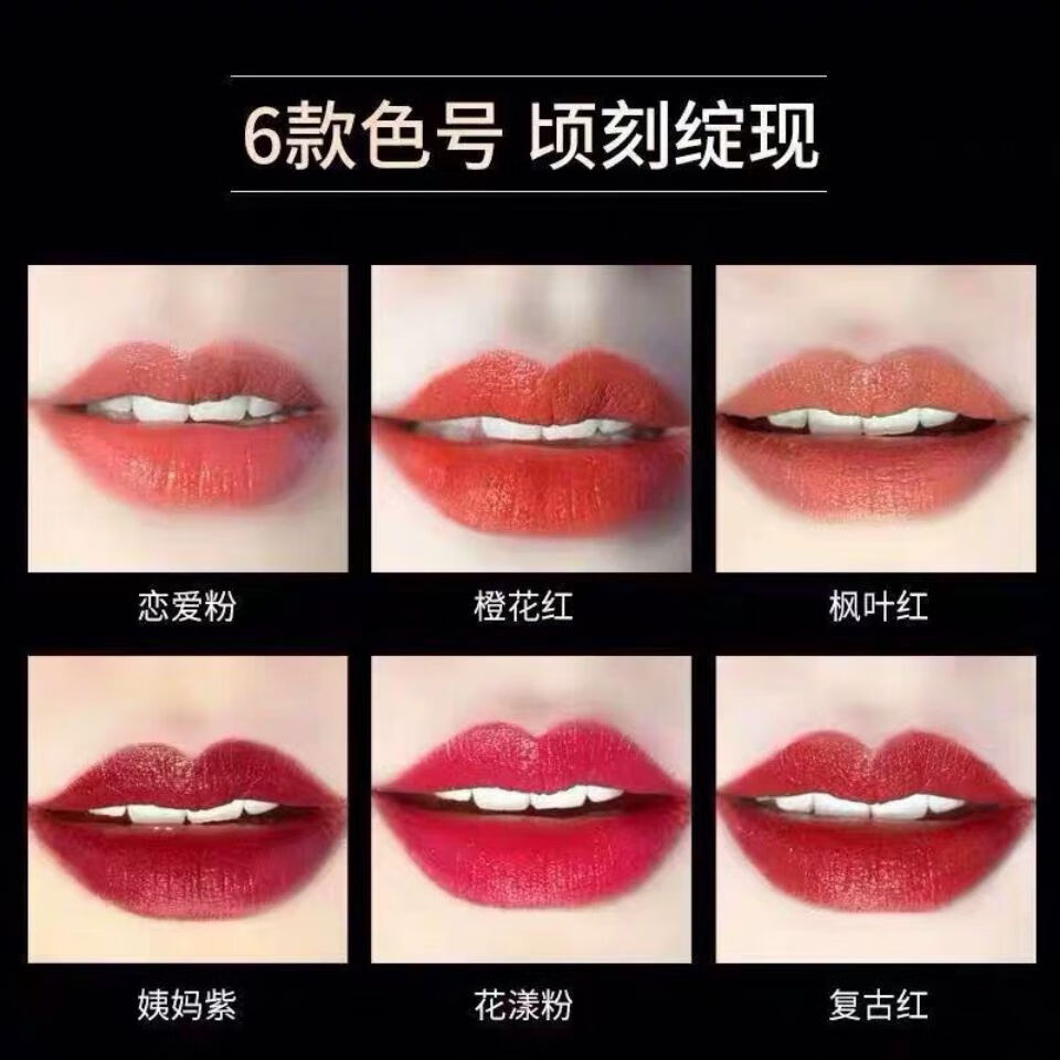 医采摩登口红恋爱粉枫叶红姨妈紫花样粉复古红鎏金款权杖款唇釉全姨妈