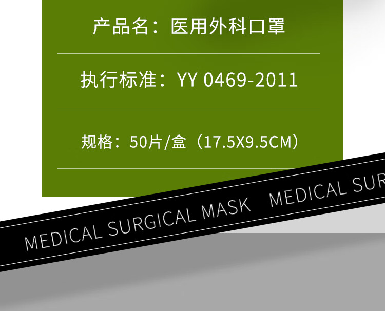 墨绿色医用口罩医科外用一次性单独装宽带不勒耳夏季男潮款透气军绿色
