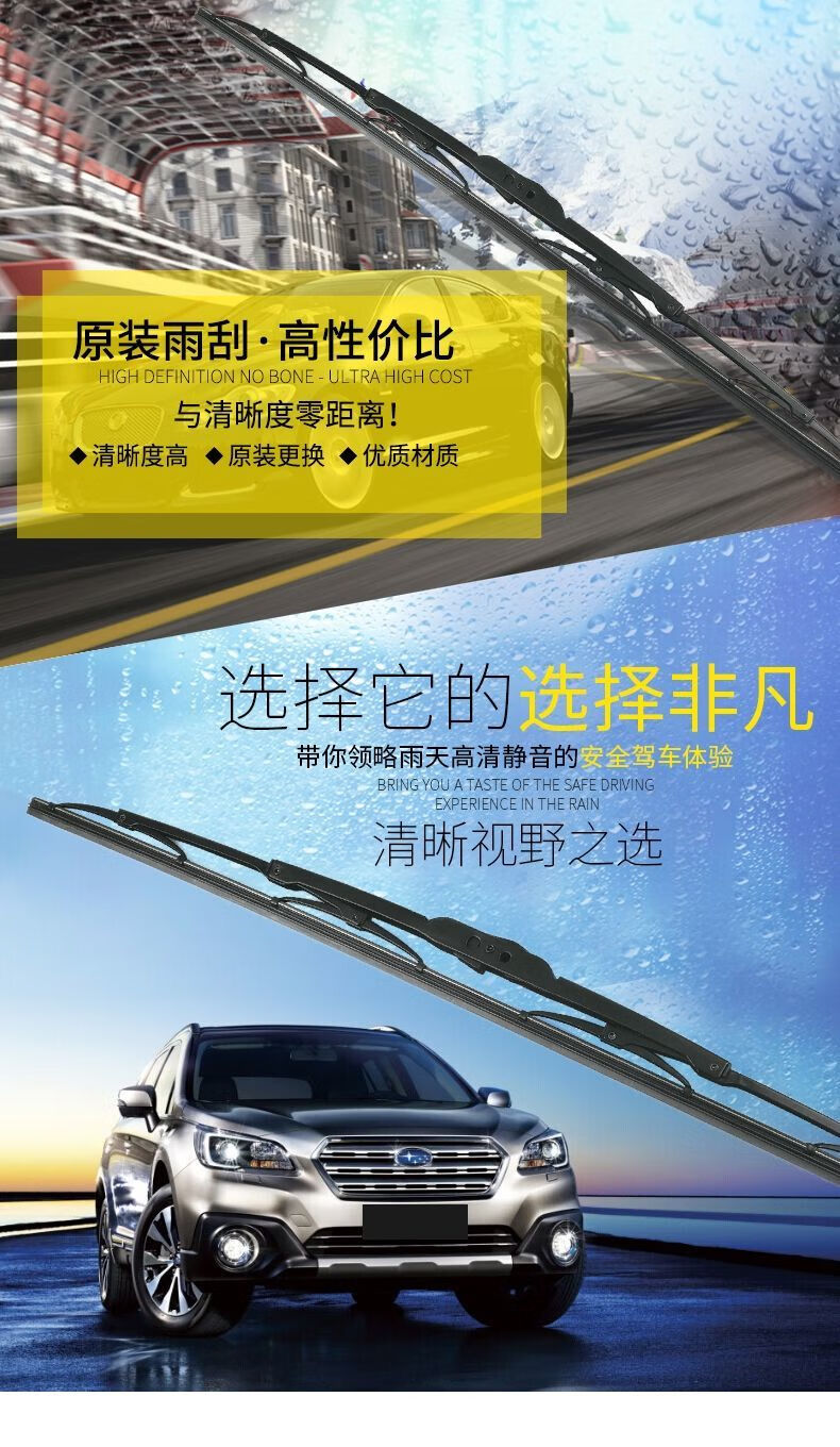 长安cx70前后雨刮器总成前后雨刮臂cx70前后有骨雨刮片雨刷原装前片一