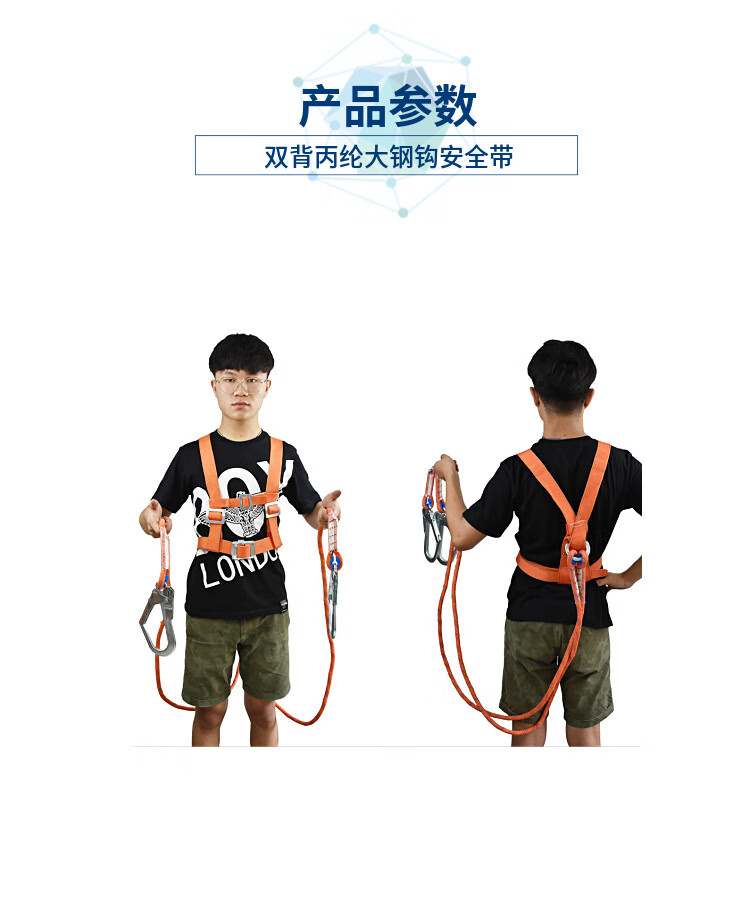 安惠厂家直销电工户外坠落防护高空作业消防救援逃生安全带
