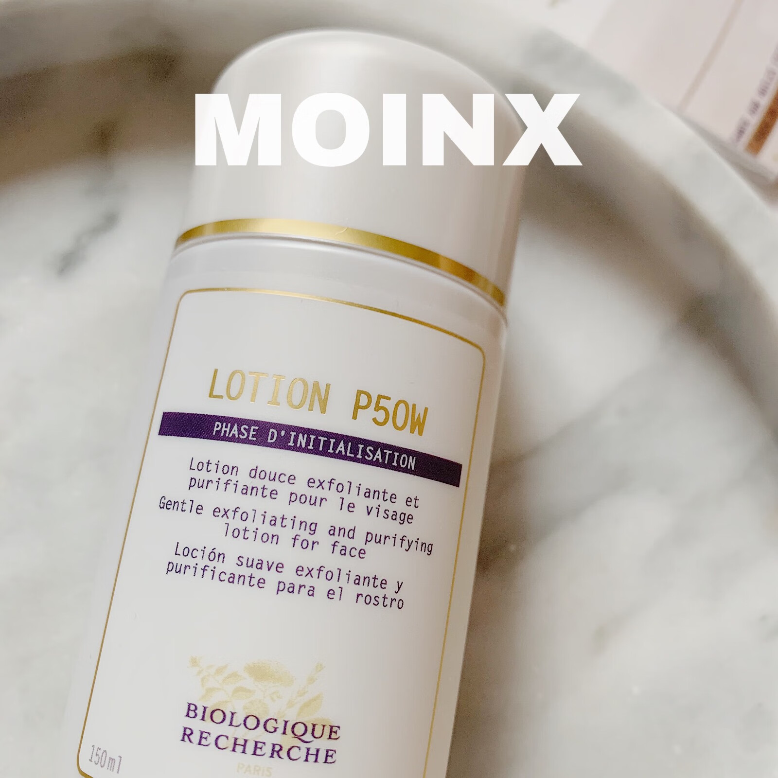 法国br原液之谜植物海洋胶原矿物蛋白滋养初乳抗皱紧致原液精华液p50