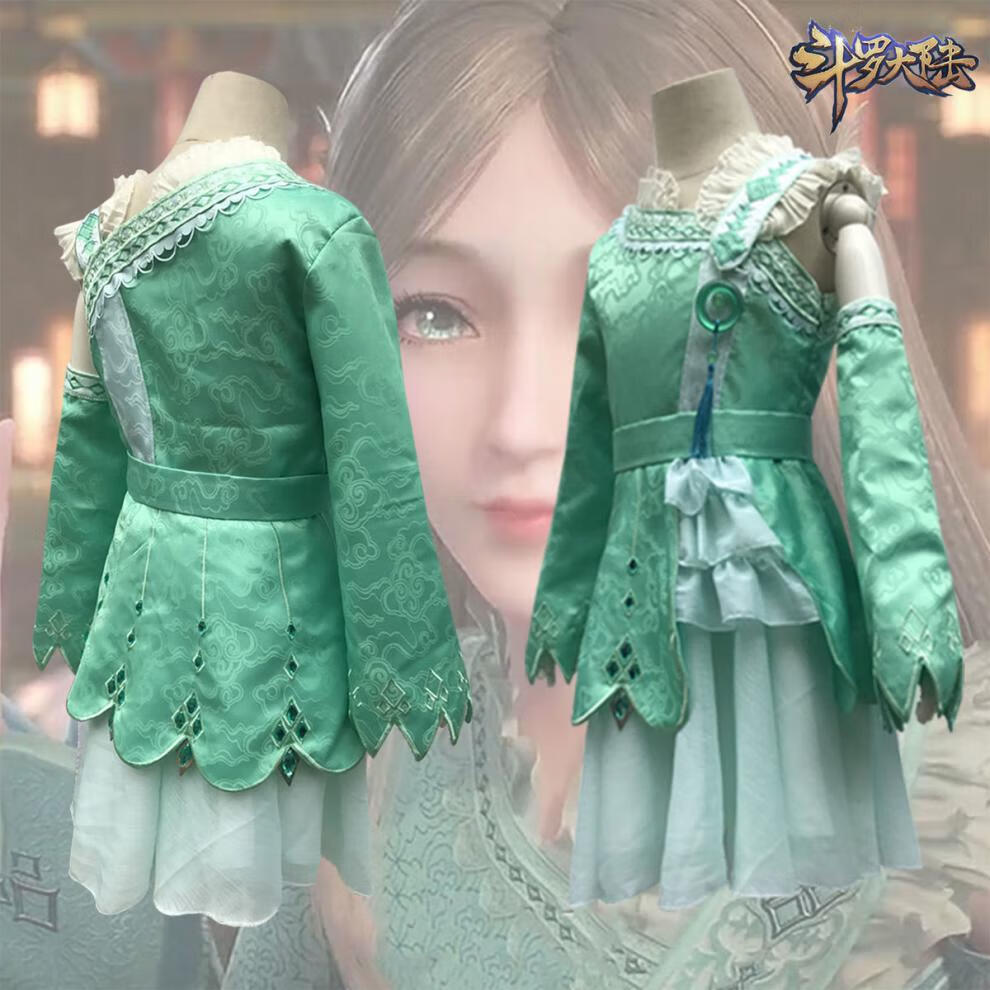 甄萌 斗罗大陆套装女 衣服宁荣荣裙子小舞cos儿童小舞服装全套动漫