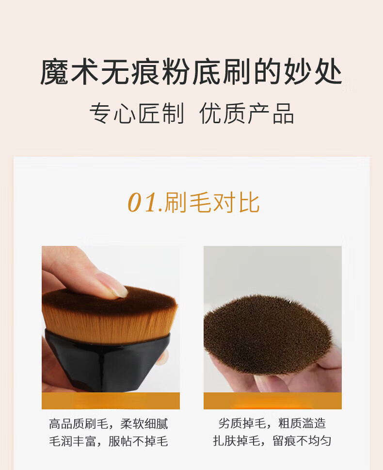 魔术粉底刷无痕化妆刷套装不吃粉底液散粉刷子美妆工具遮瑕刷 黑色 迷你款+收纳盒+opp袋