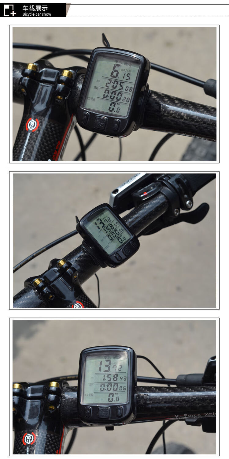 行者小g自行车码表速度表公路车码表顺东563a24功能夜光中文有线山地