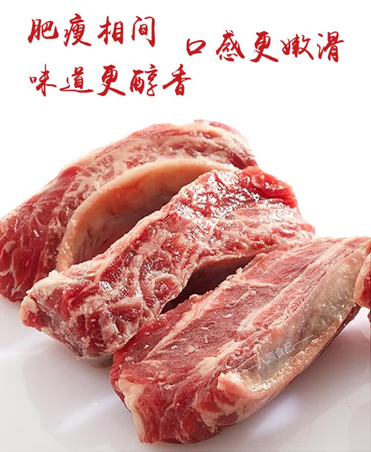 生鲜雪花牛肋条坑腩新鲜牛腩块腹肉条生牛肉500g